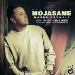 Player Cover